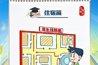 江南app官方入口下载截图0